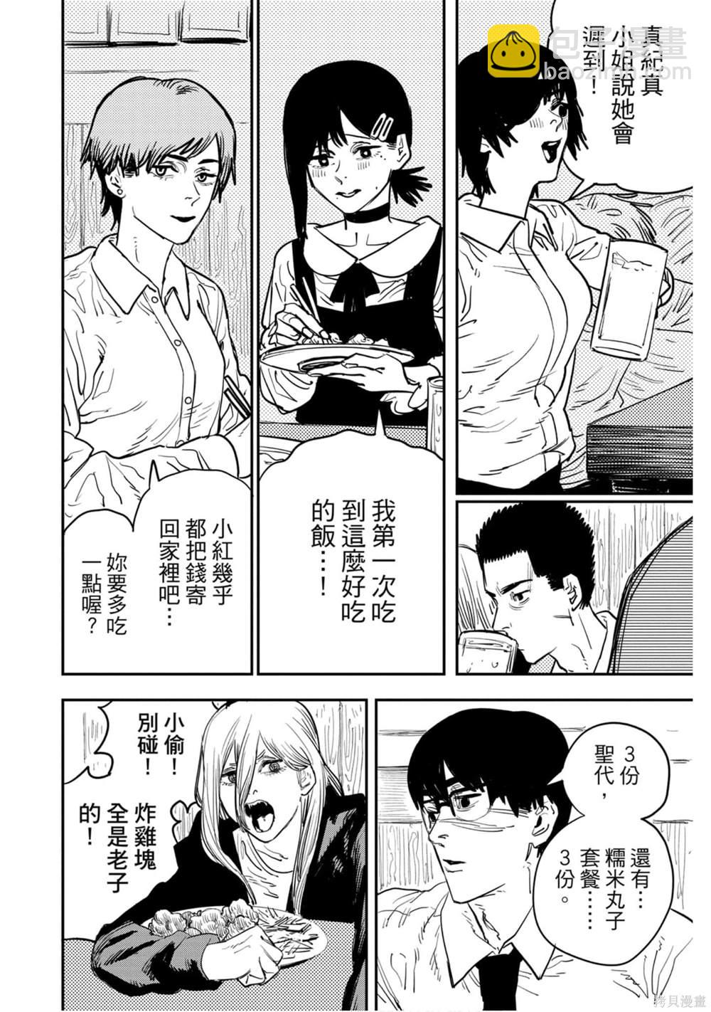 第3卷78