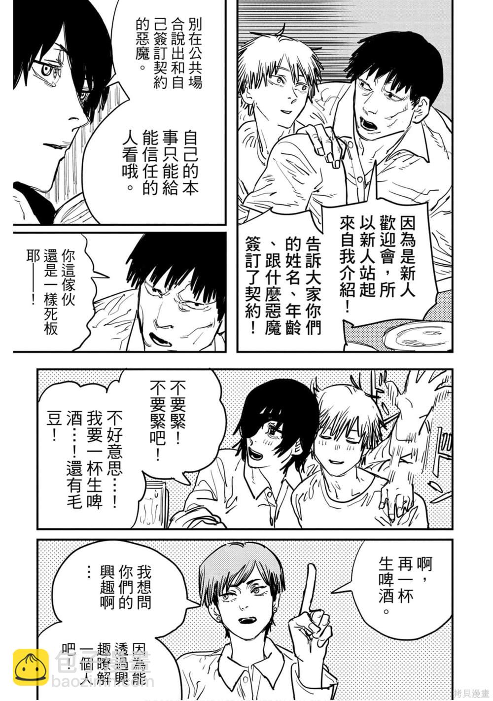 第3卷81