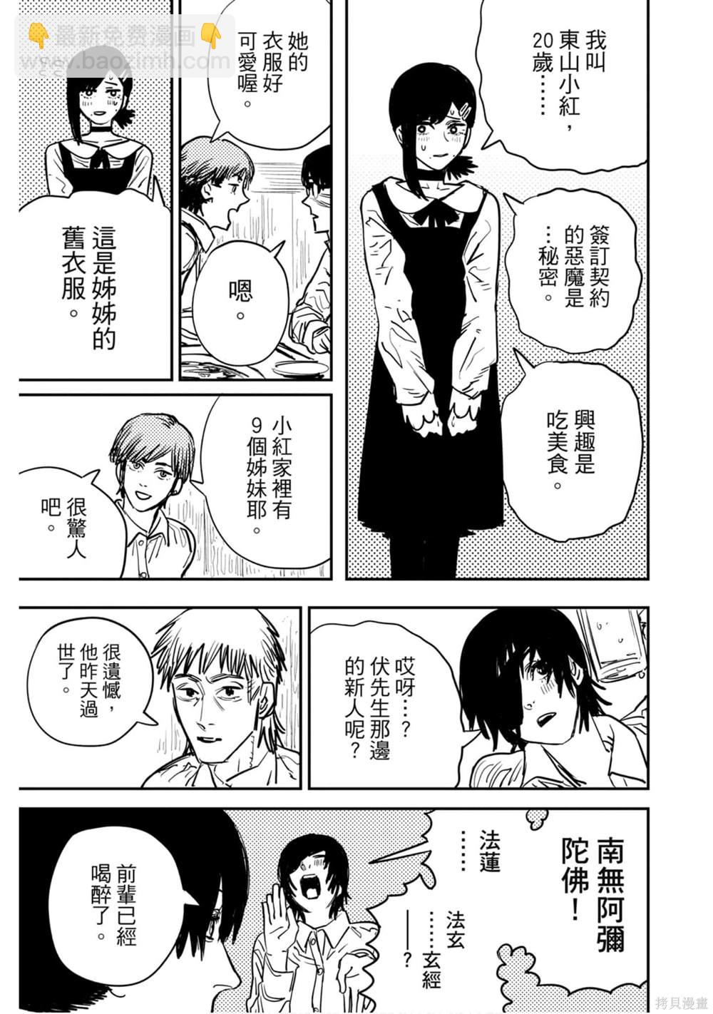 第3卷83