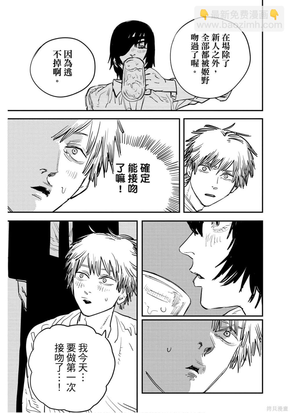 第3卷85