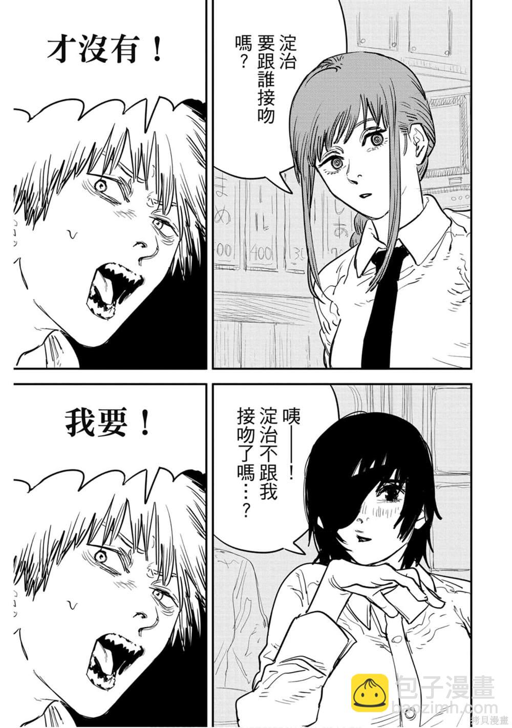 第3卷87