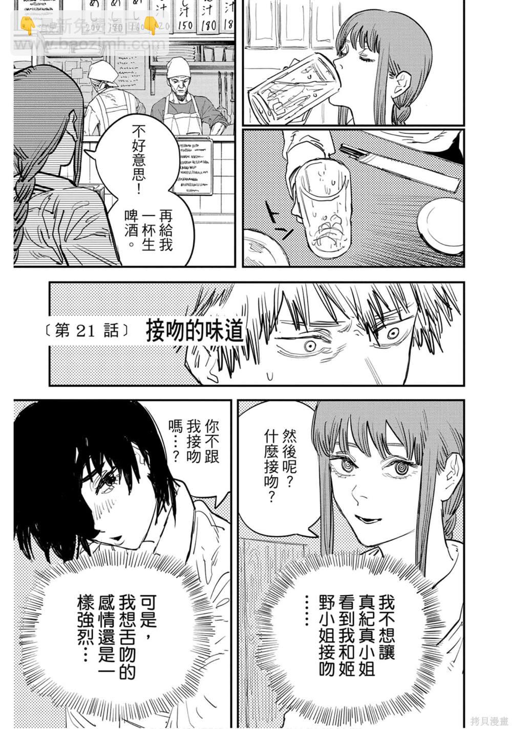 第3卷89