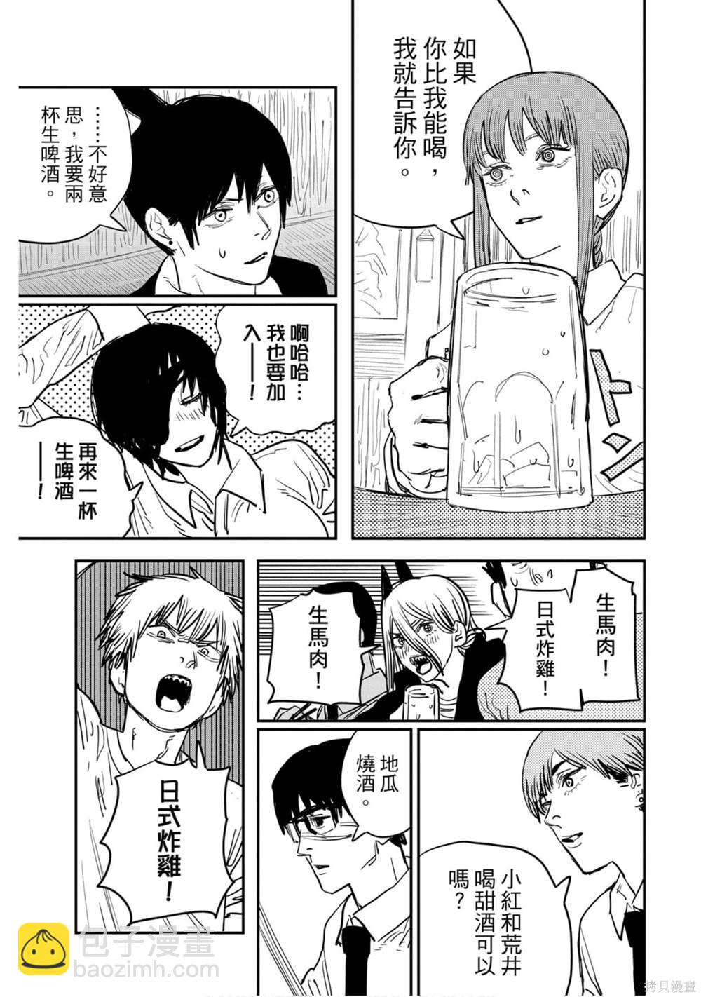 第3卷91