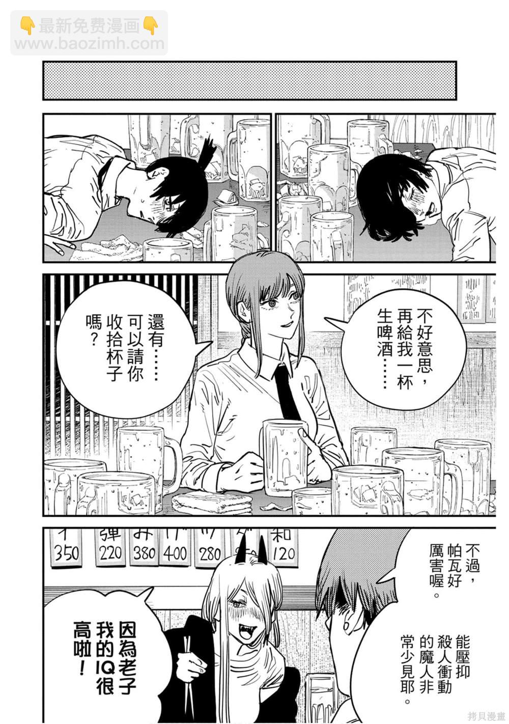 第3卷92