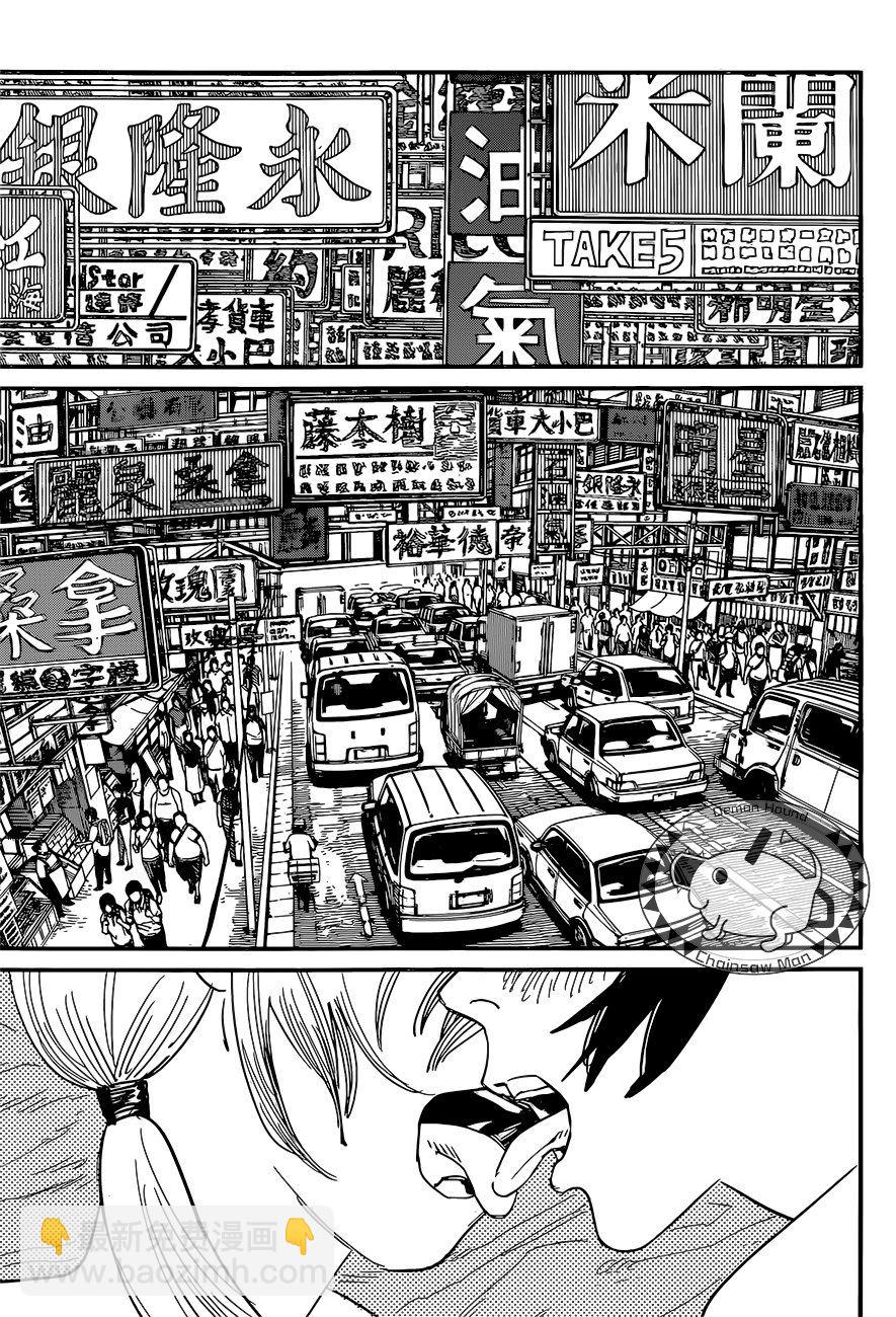 第54话 为去江之岛6