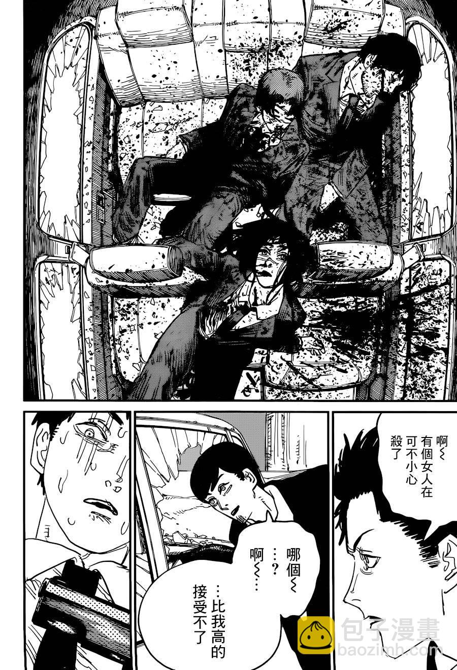 第55话 LET'S GO13