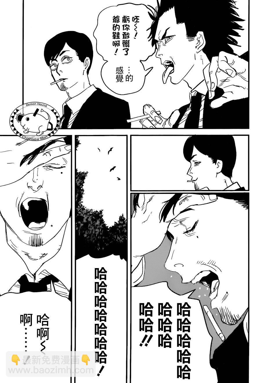 第55话 LET'S GO16