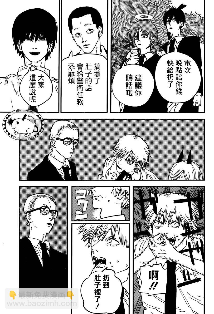 第55话 LET'S GO2