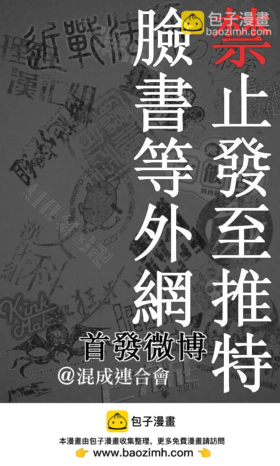 第55话 LET'S GO20