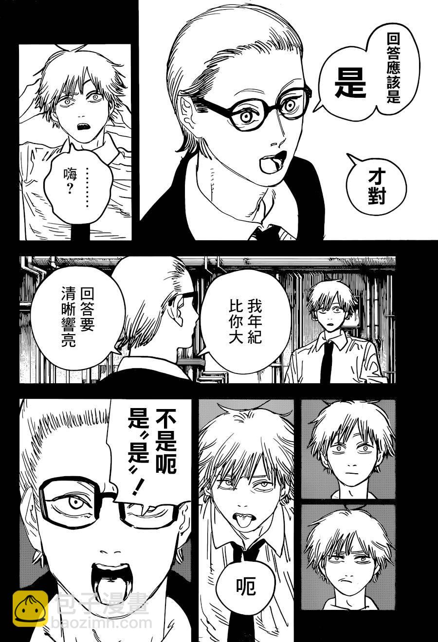 第55话 LET'S GO5