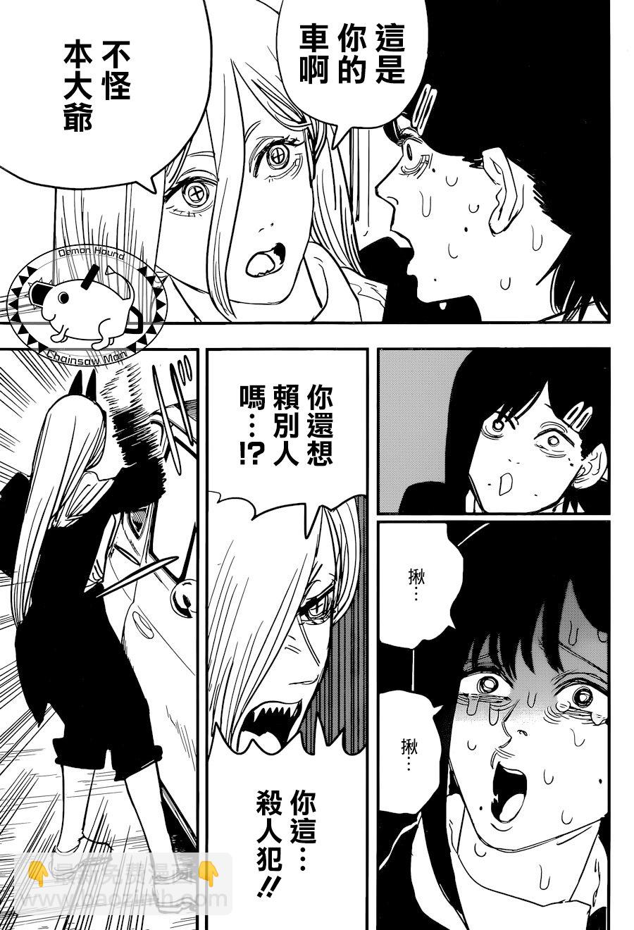 第57话 突然10