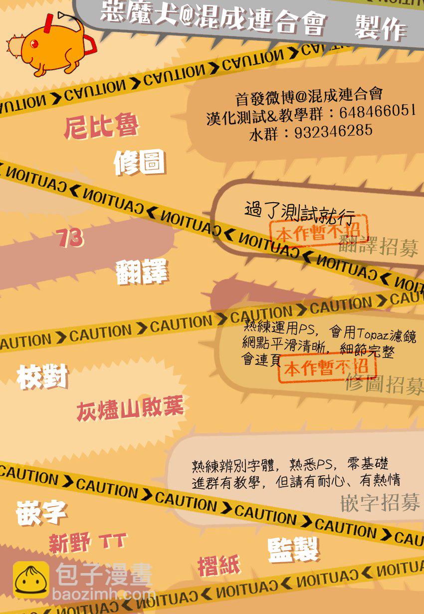 第57话 突然19
