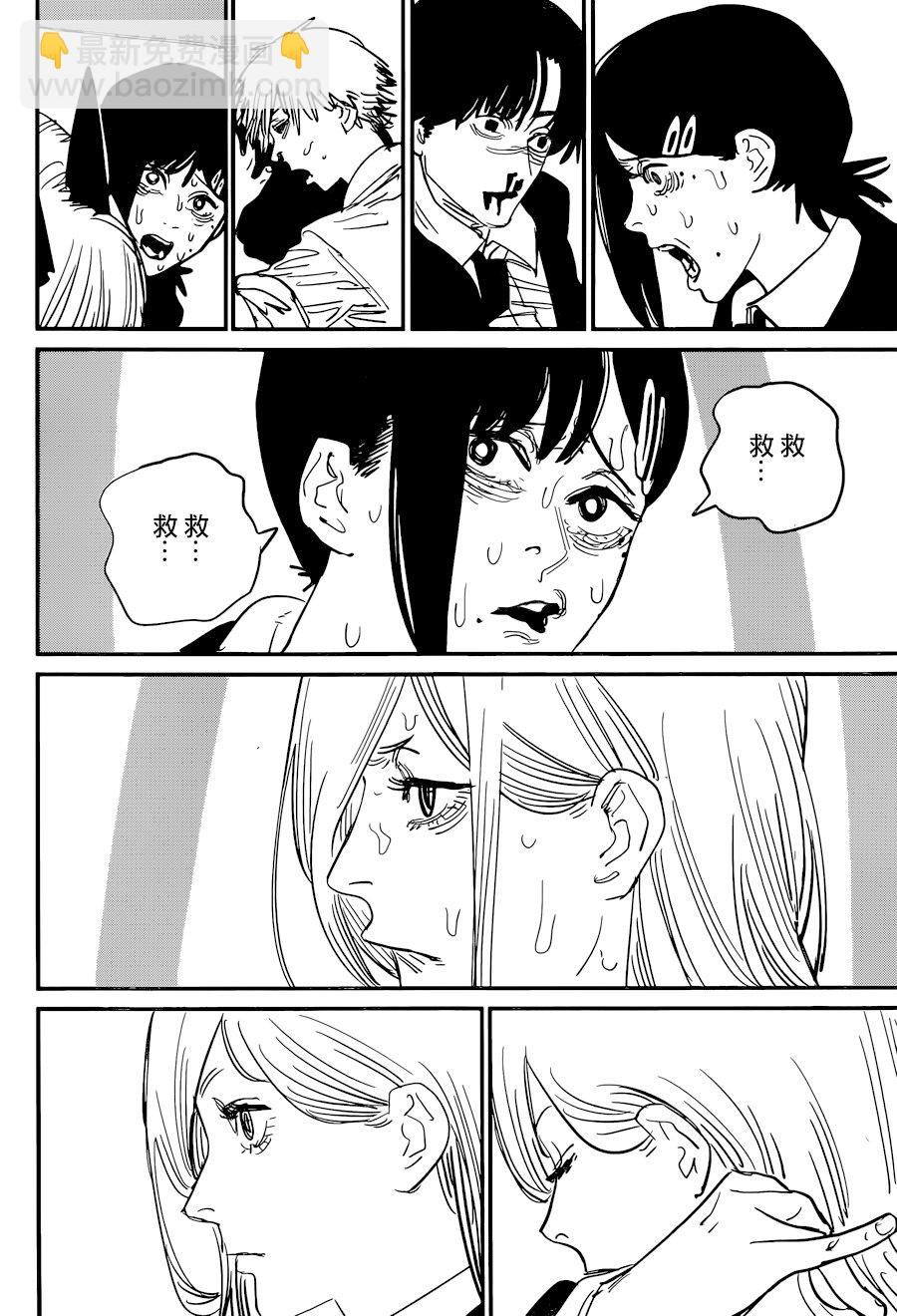 第57话 突然9