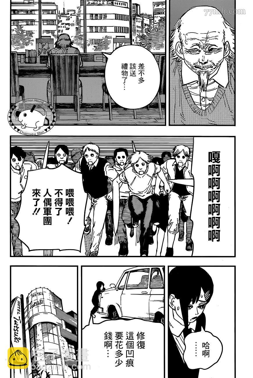 第59话 够呛19