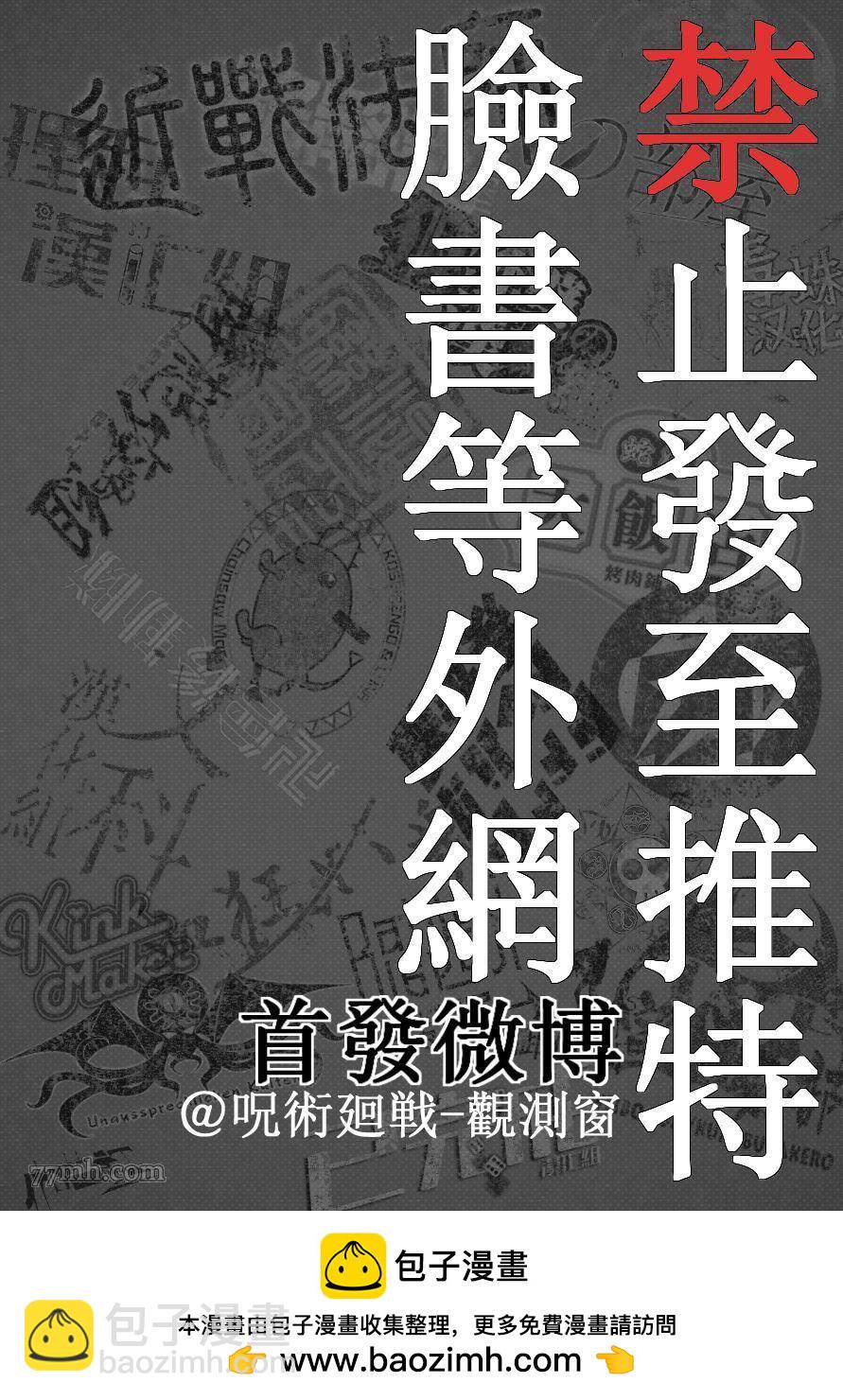 第59话 够呛23