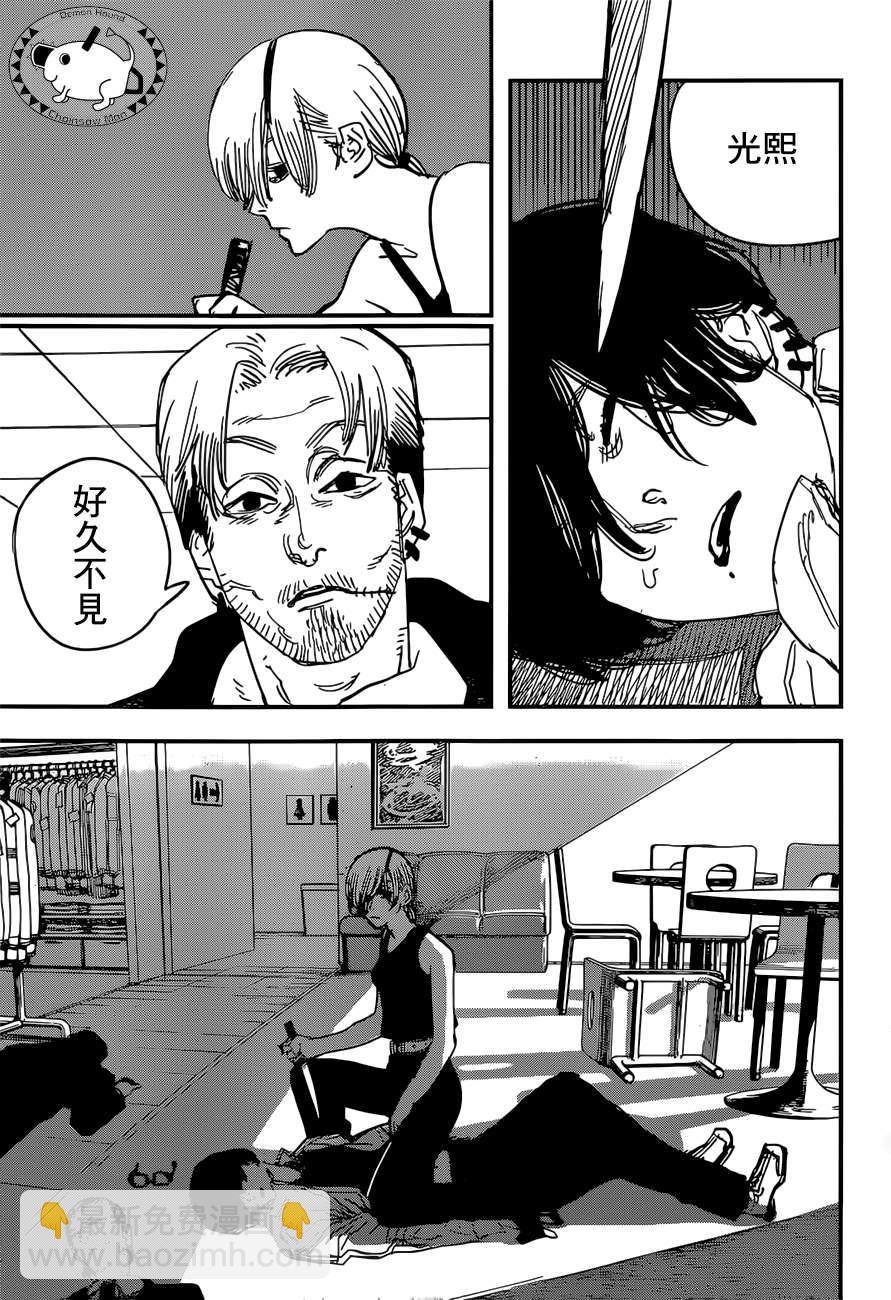 第61话 新闻主博10