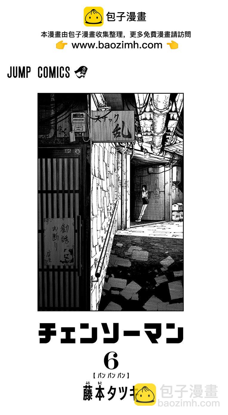 第6卷附录1