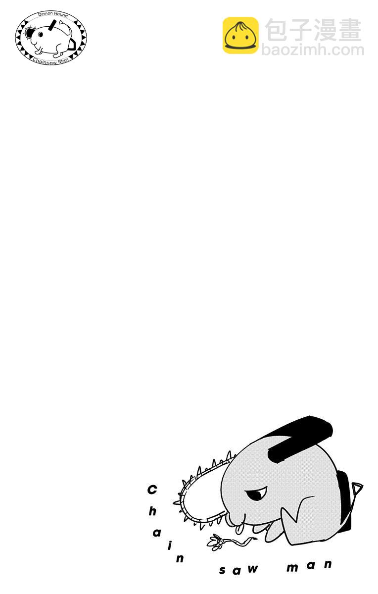 第6卷附录13