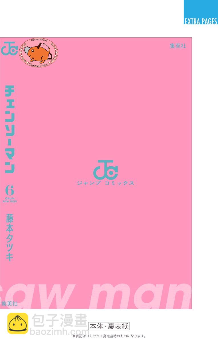 第6卷附录15