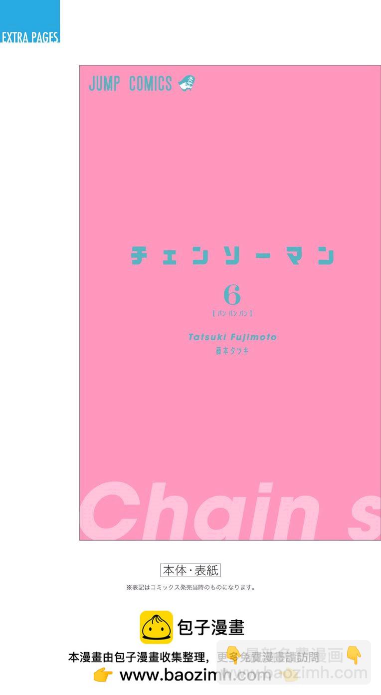 第6卷附录16