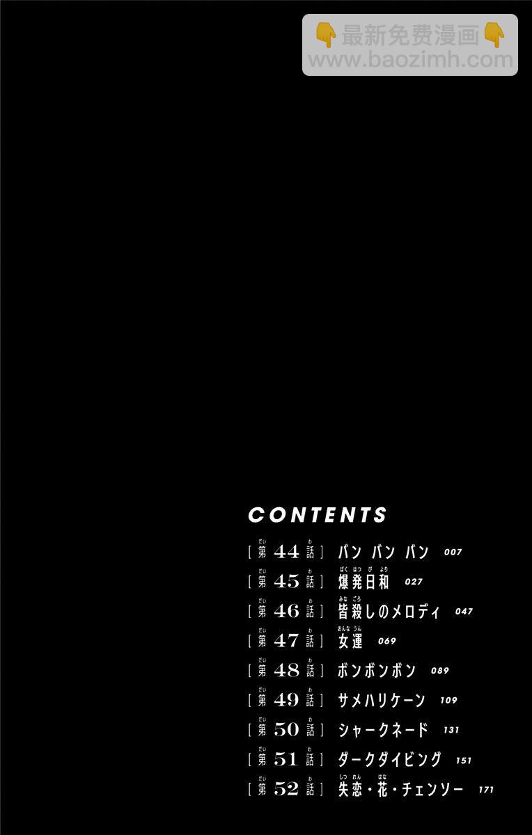 第6卷附录4