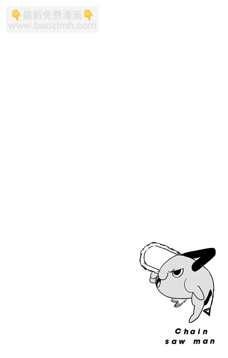 第6卷附录8