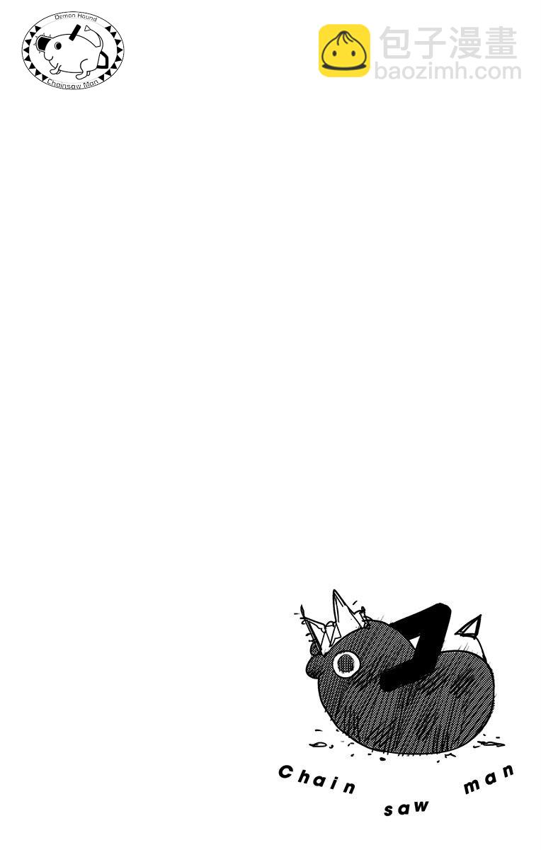 第6卷附录9