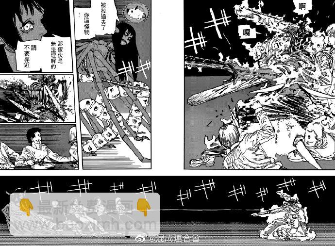 第69话 闪耀力量2