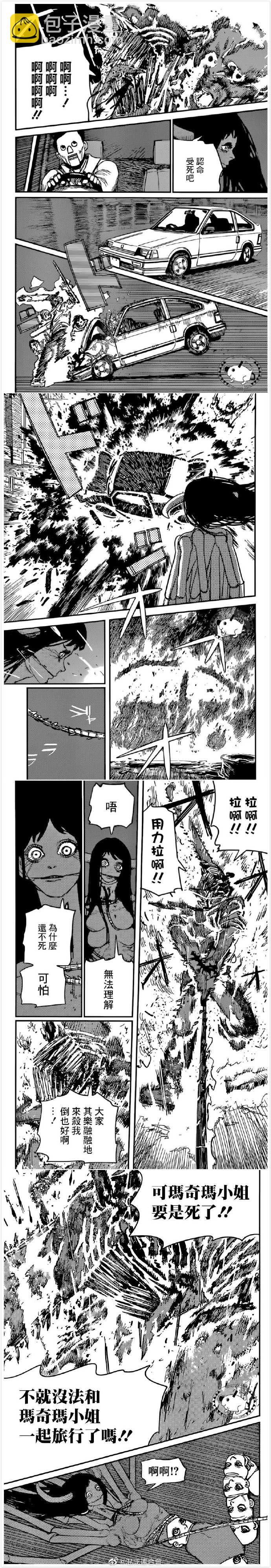 第69话 闪耀力量3