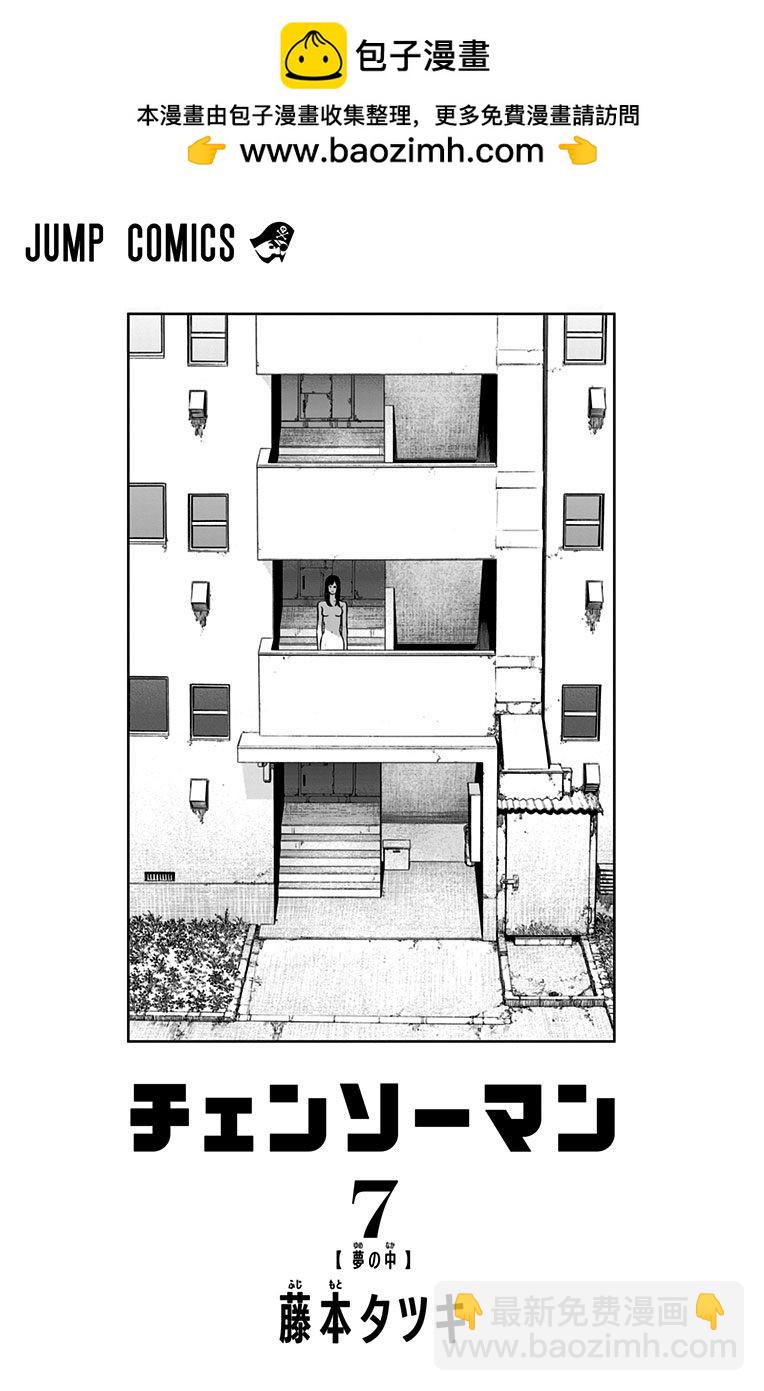 第7卷附录1