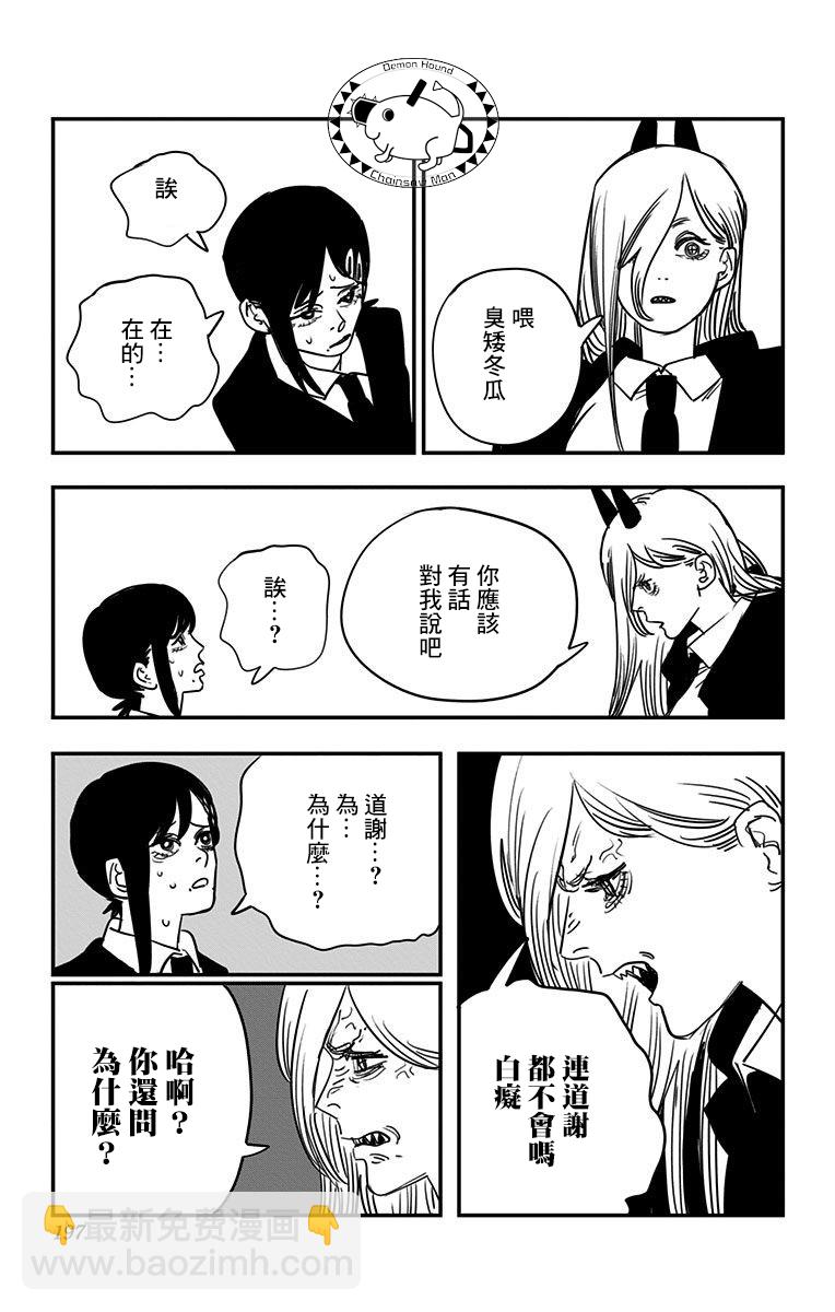 第7卷附录14