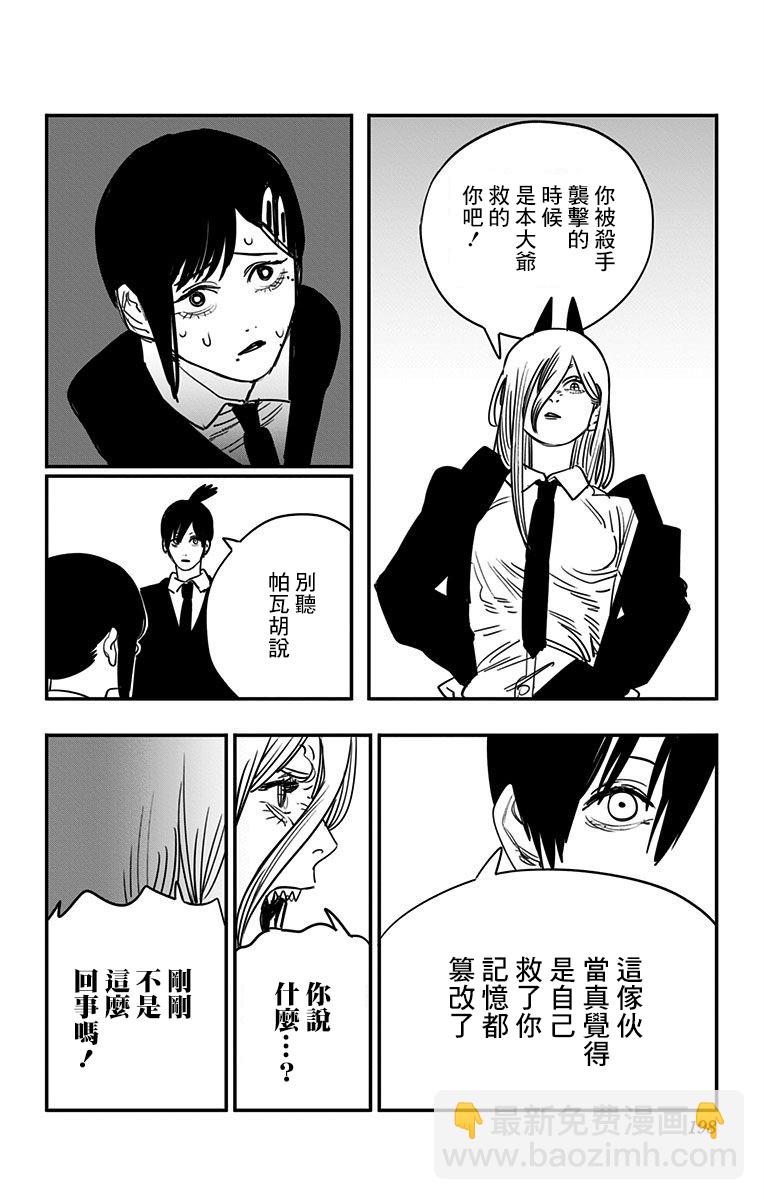 第7卷附录15