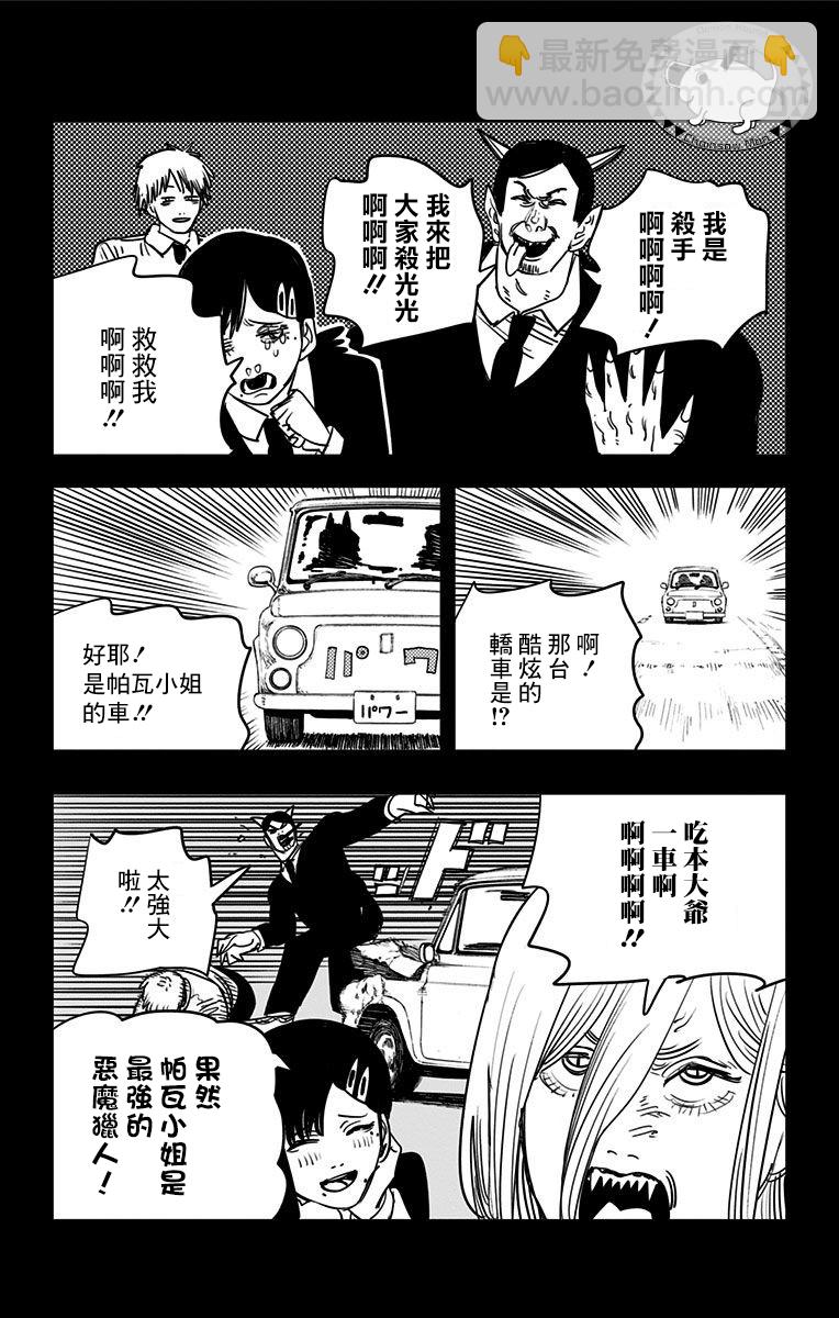 第7卷附录16
