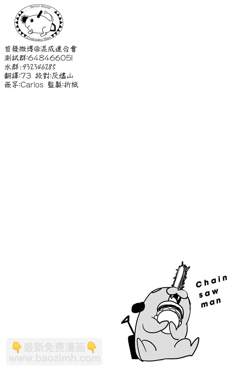 第7卷附录8