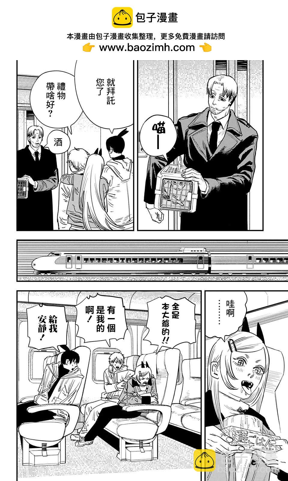 第72话 大家一起1