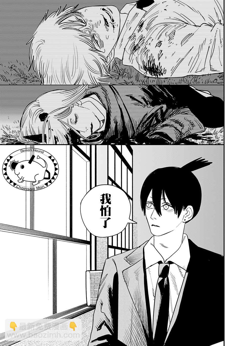 第72话 大家一起14
