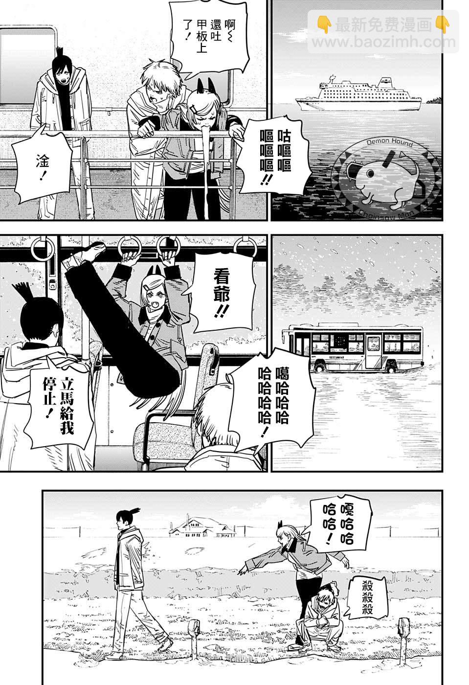 第72话 大家一起2
