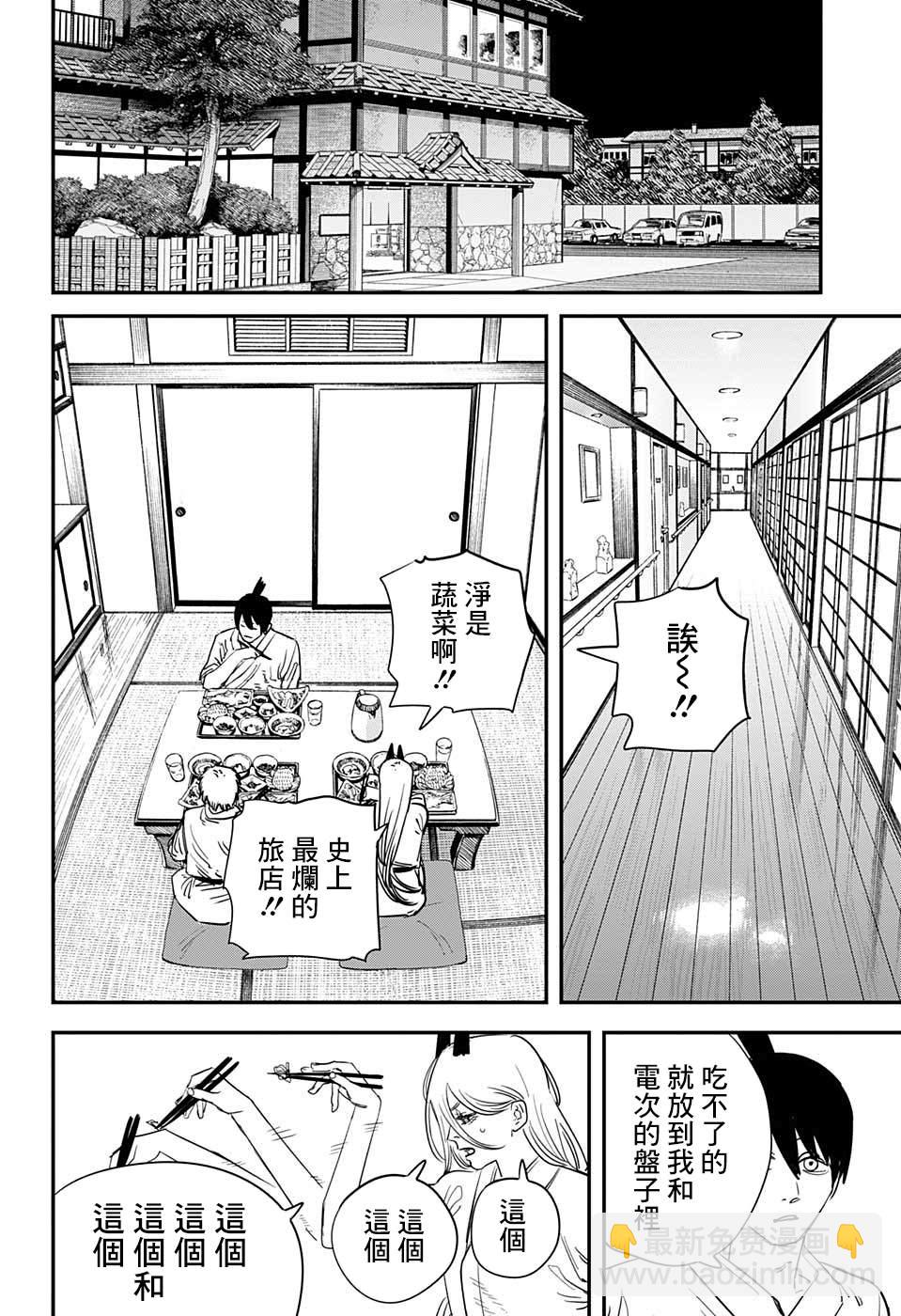 第72话 大家一起5