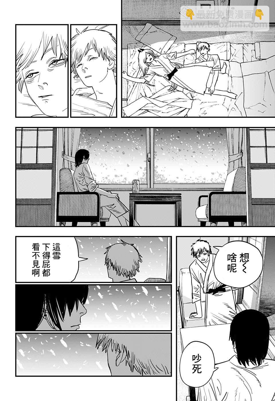 第72话 大家一起7