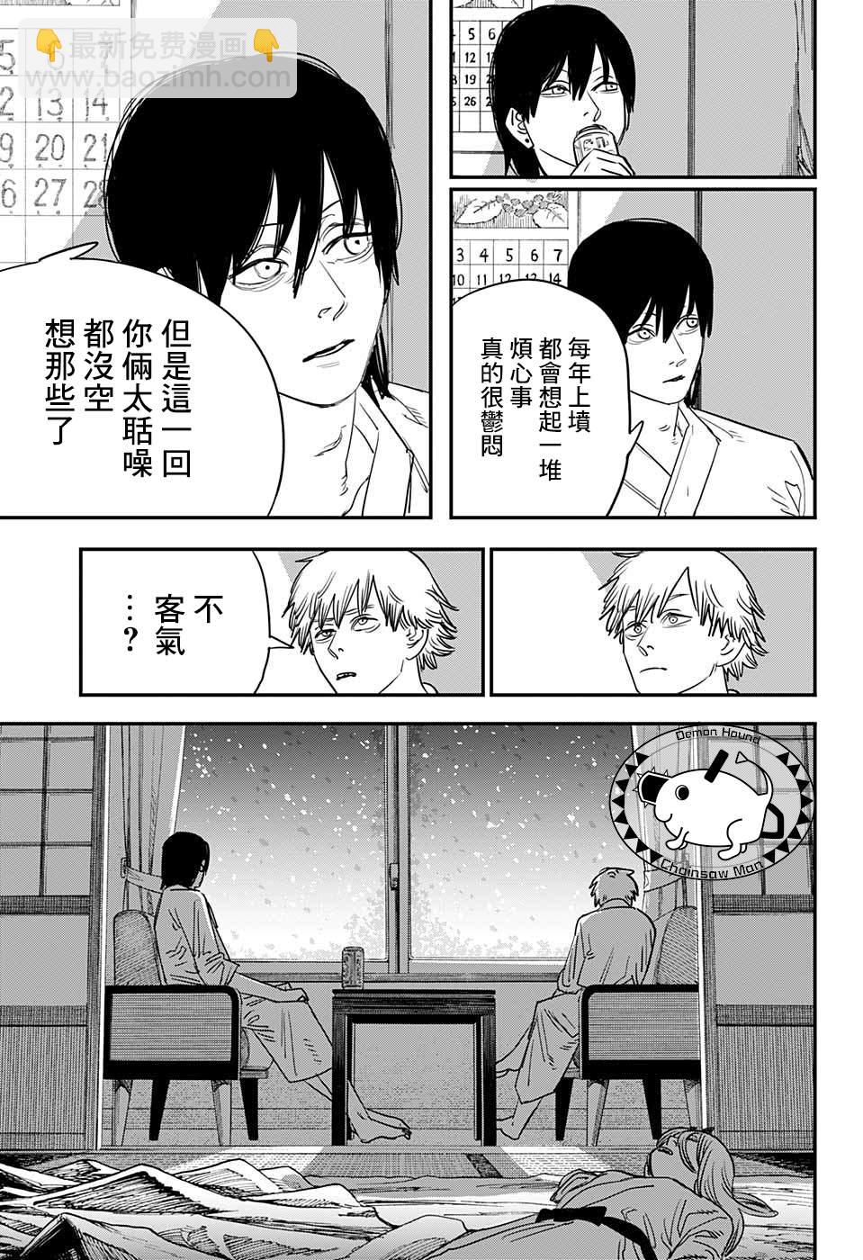 第72话 大家一起8