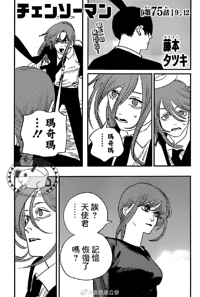 第75话 9，120