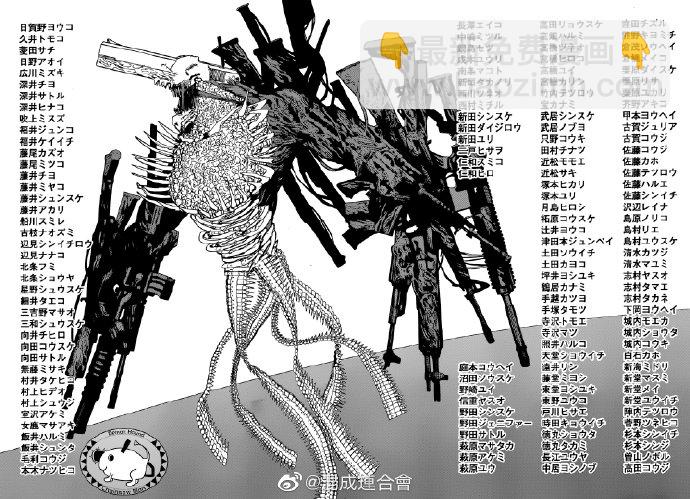 第75话 9，1213