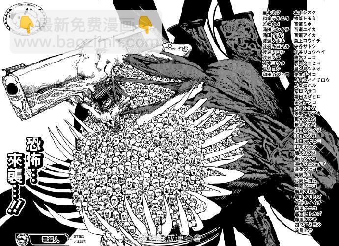 第75话 9，1214