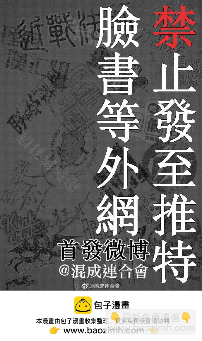 第75话 9，1216