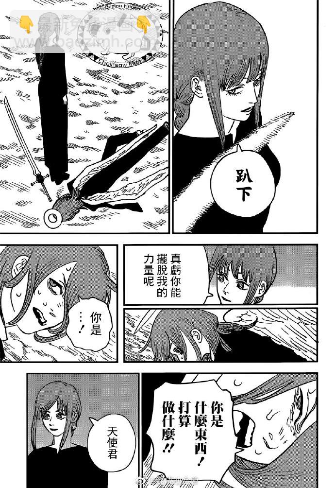 第75话 9，122