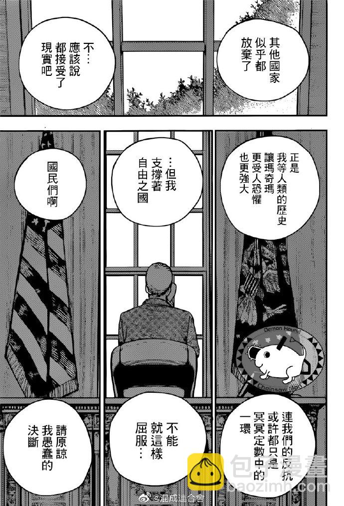 第75话 9，126