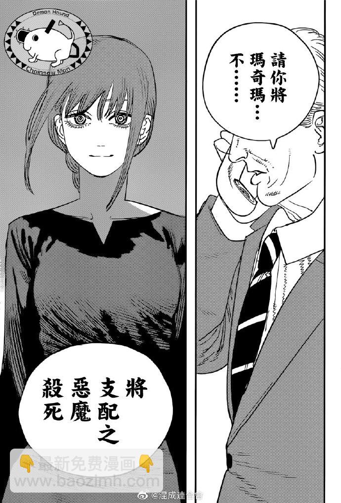 第75话 9，128