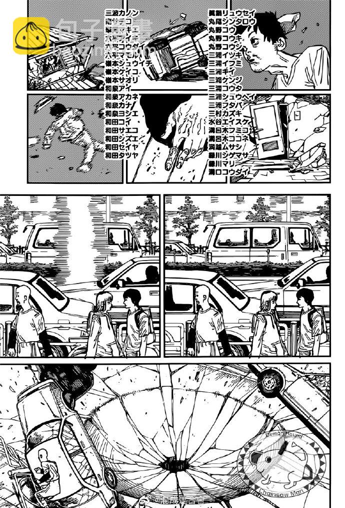 第76话 不要开门3