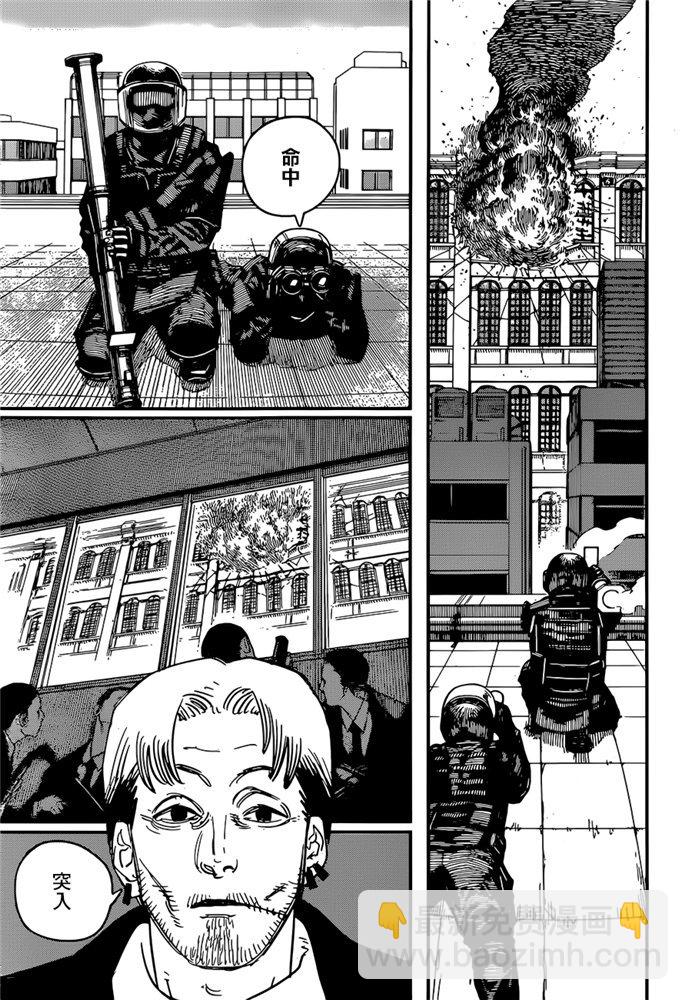 第83话 死 复活 电锯3