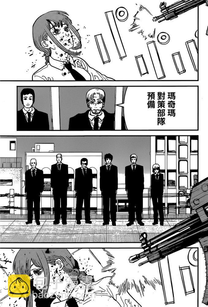 第83话 死 复活 电锯5